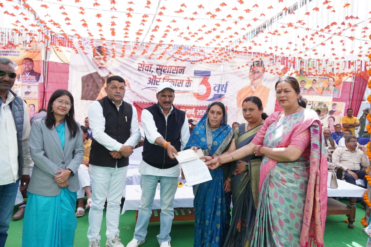 बड़कोट में आयोजित जन सेवा शिविर बड़कोट में आयोजित जन सेवा शिविर