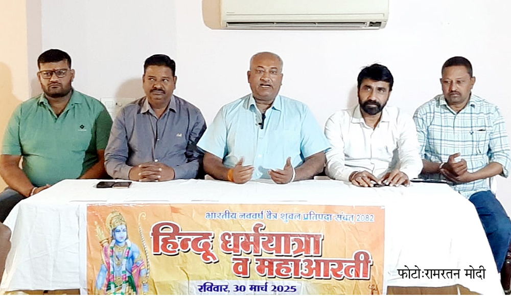 हिन्दू पंचांग के अनुसार नववर्ष के मौके पहली बार तीन रंग की गुलाल से आसमान में तिरंगा बनाएंगे हिन्दू पंचांग के अनुसार नववर्ष के मौके पहली बार तीन रंग की गुलाल से आसमान में तिरंगा बनाएंगे