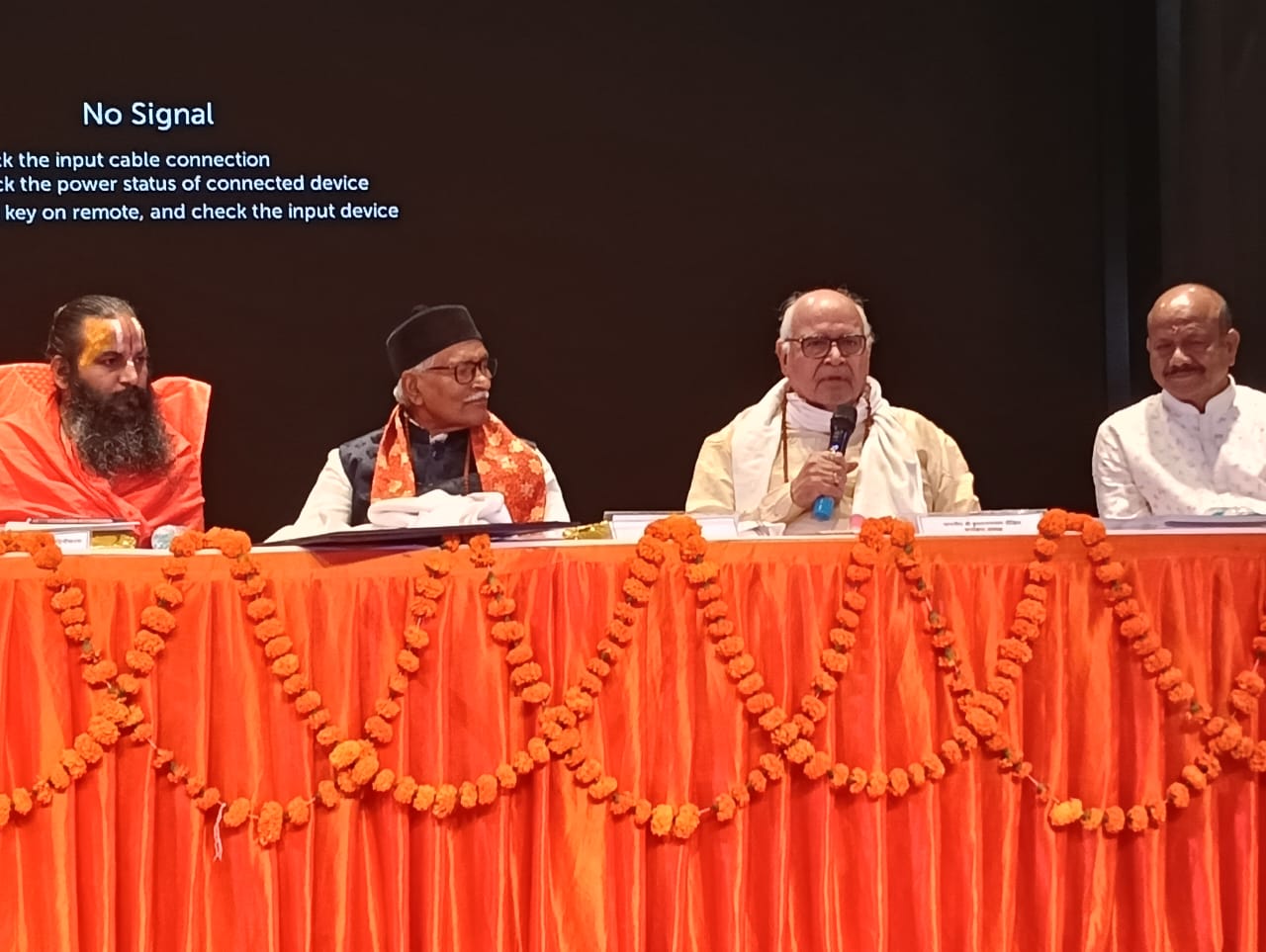 कार्यक्रम में बोलते पद्मश्री हृदय नारायण दीक्षित कार्यक्रम में बोलते पद्मश्री हृदय नारायण दीक्षित