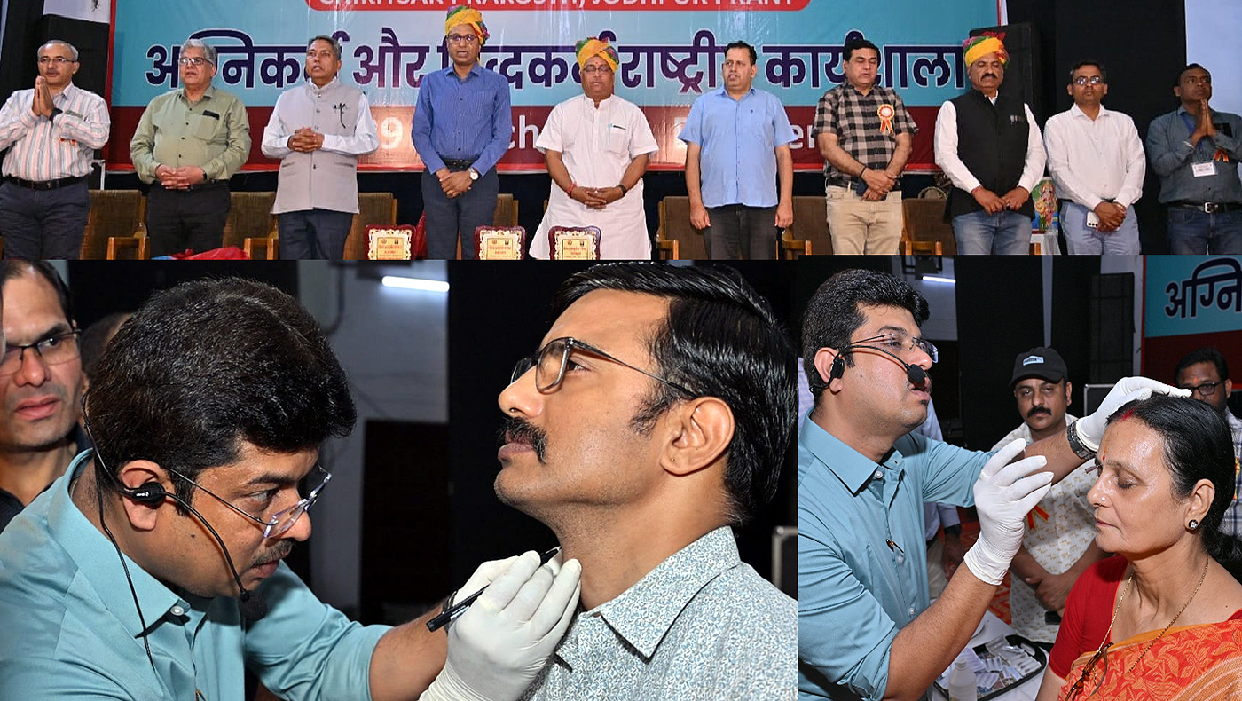बीकानेर में तीन साै से अधिक आयुर्वेद चिकित्सकों एवं विद्यार्थियों ने लिया अग्नि कर्म विद्ध कर्म का प्रशिक्षण बीकानेर में तीन साै से अधिक आयुर्वेद चिकित्सकों एवं विद्यार्थियों ने लिया अग्नि कर्म विद्ध कर्म का प्रशिक्षण