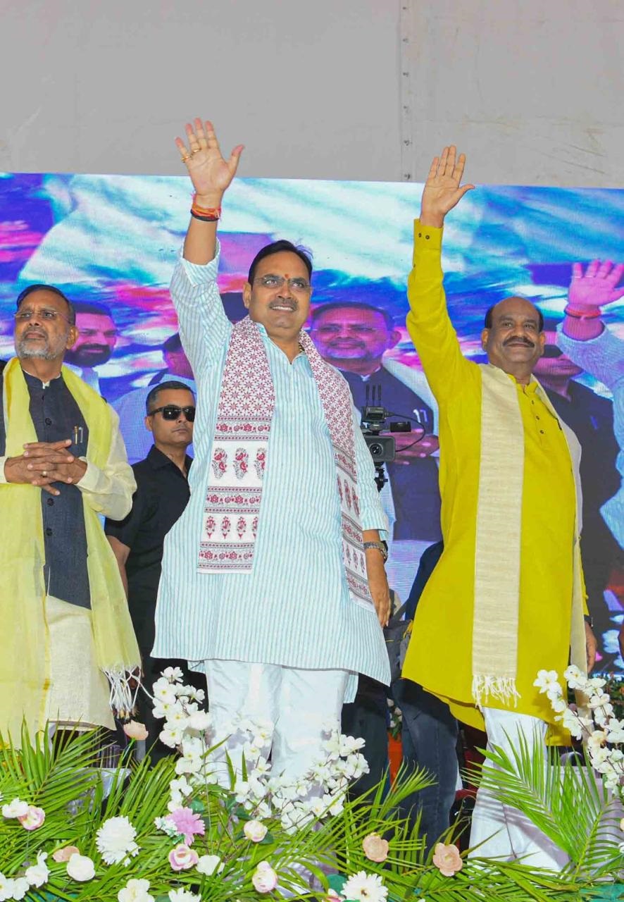 मुख्यमंत्री रोजगार उत्सव एवं युवा सम्मेलन मुख्यमंत्री रोजगार उत्सव एवं युवा सम्मेलन