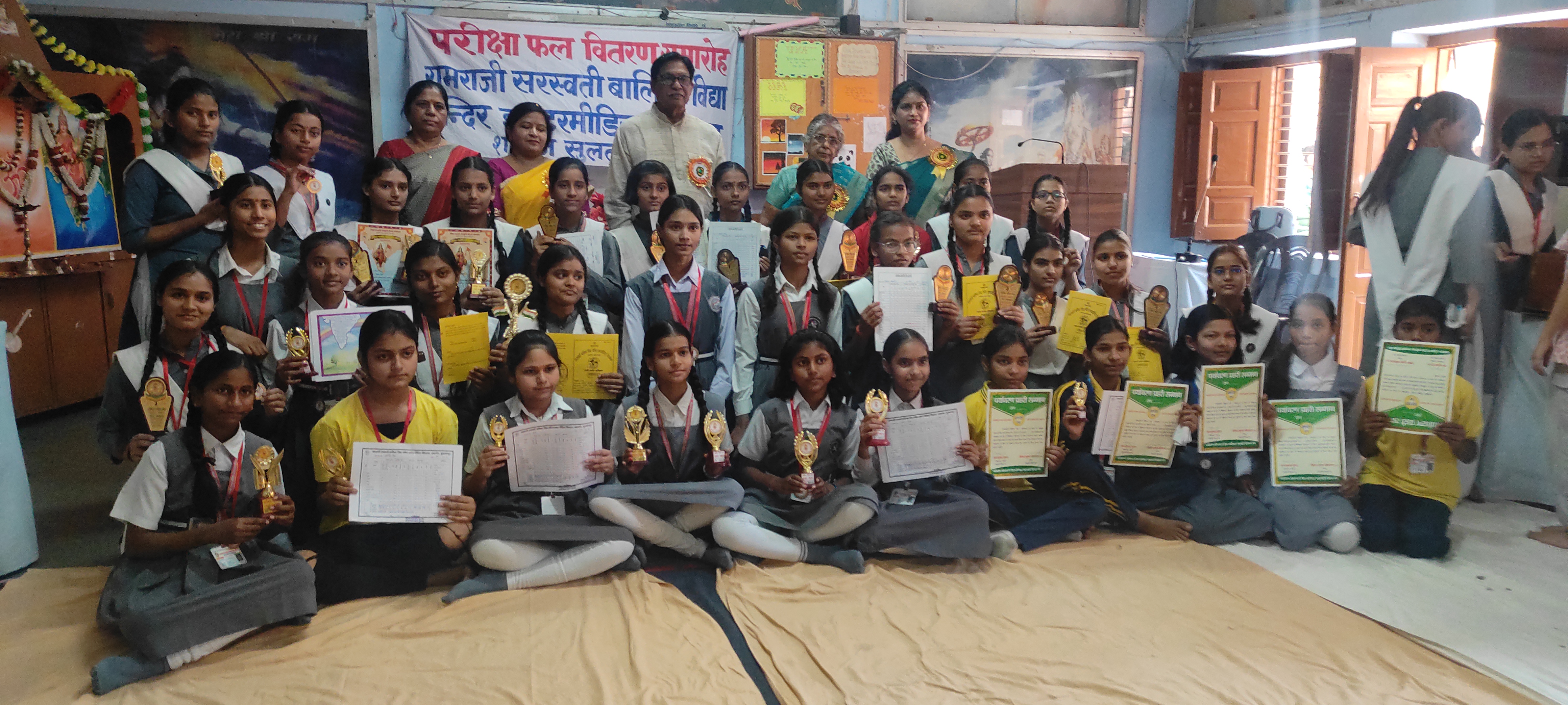 सम्मानित बलिकाएँ सम्मानित बलिकाएँ
