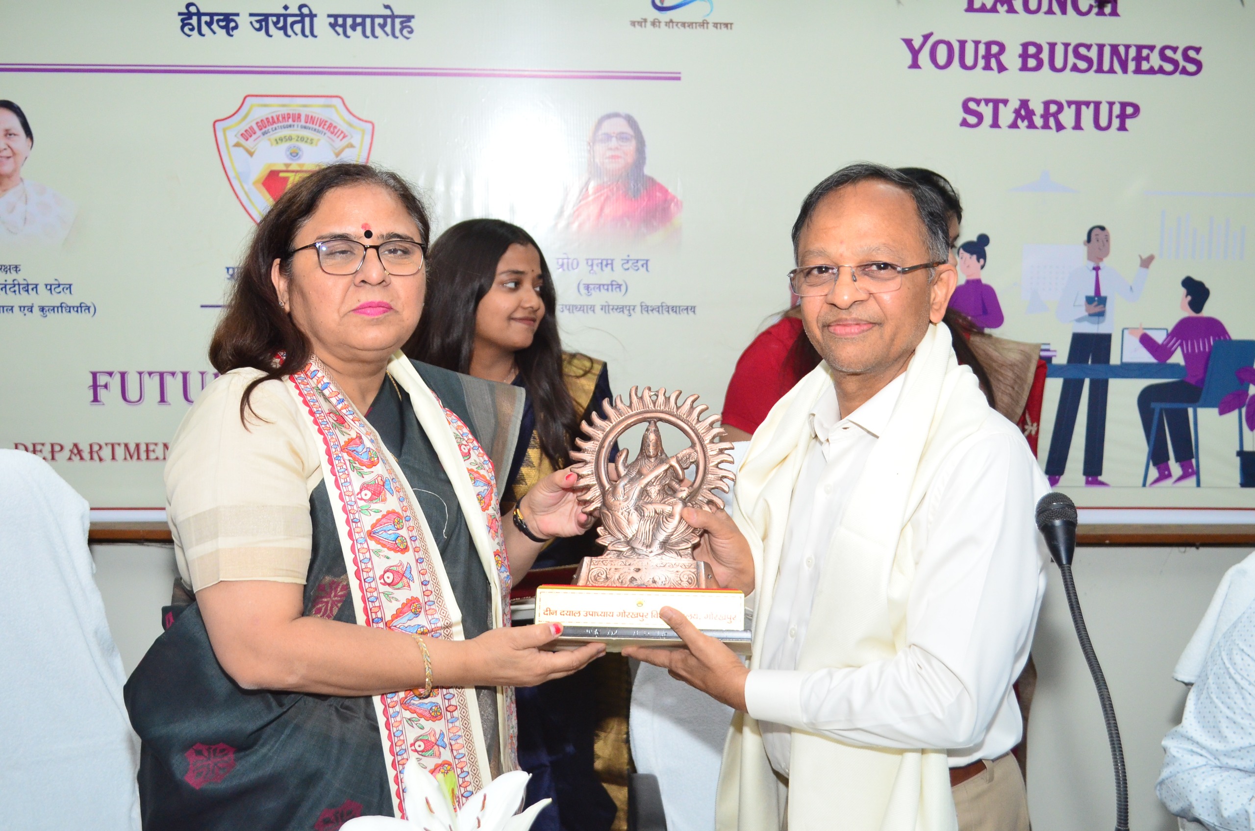 फ्यूचरप्रेन्योर कार्यक्रम का हुआ सफल आयोजन* फ्यूचरप्रेन्योर कार्यक्रम का हुआ सफल आयोजन*