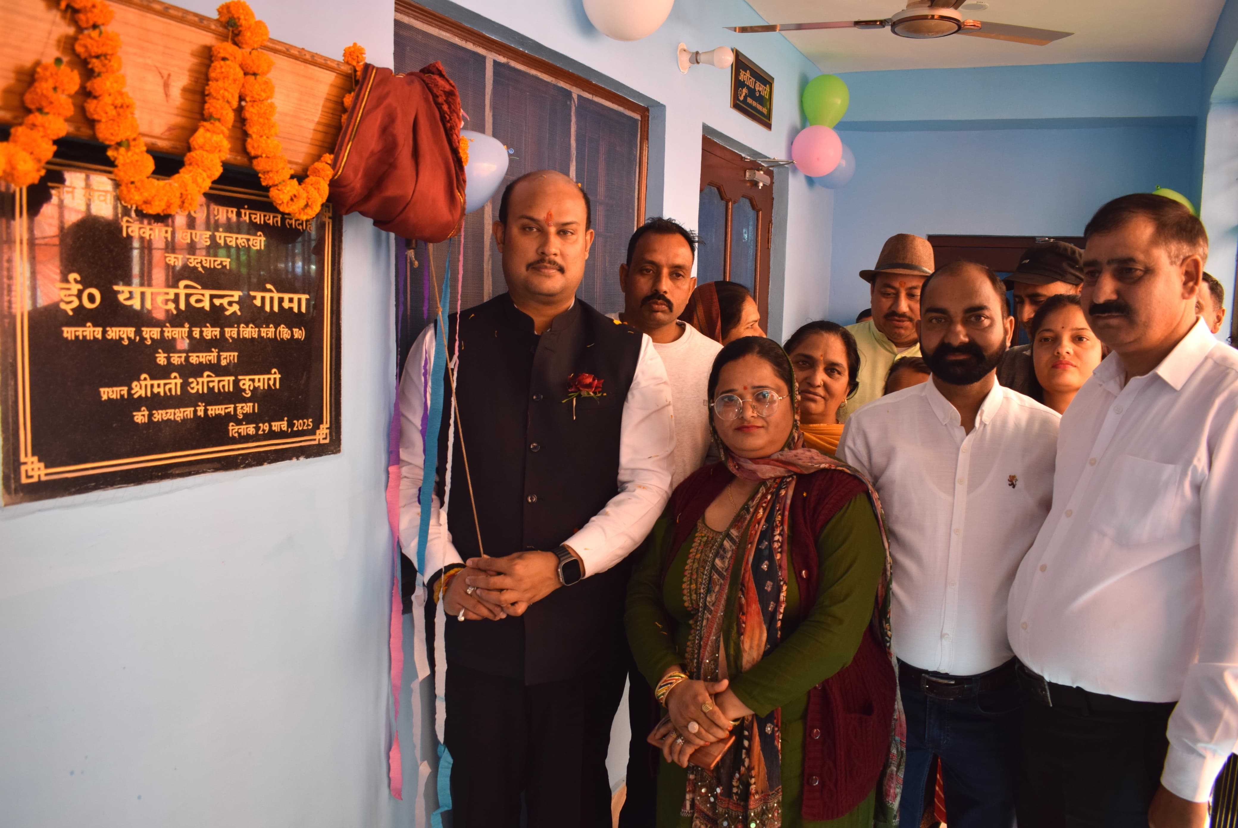 आयुष मंत्री यादविंद्र गोमा जन सेवा केंद्र का उद्घाटन करते हुए। आयुष मंत्री यादविंद्र गोमा जन सेवा केंद्र का उद्घाटन करते हुए।
