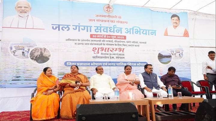 भोपाल में ‘जल गंगा संवर्धन अभियान’ का शुभारंभ, कलियासोत नदी की सफाई के साथ हुआ भोपाल में ‘जल गंगा संवर्धन अभियान’ का शुभारंभ, कलियासोत नदी की सफाई के साथ हुआ