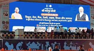 छत्तीसगढ़ में प्रधानमंत्री का दौरा छत्तीसगढ़ में प्रधानमंत्री का दौरा