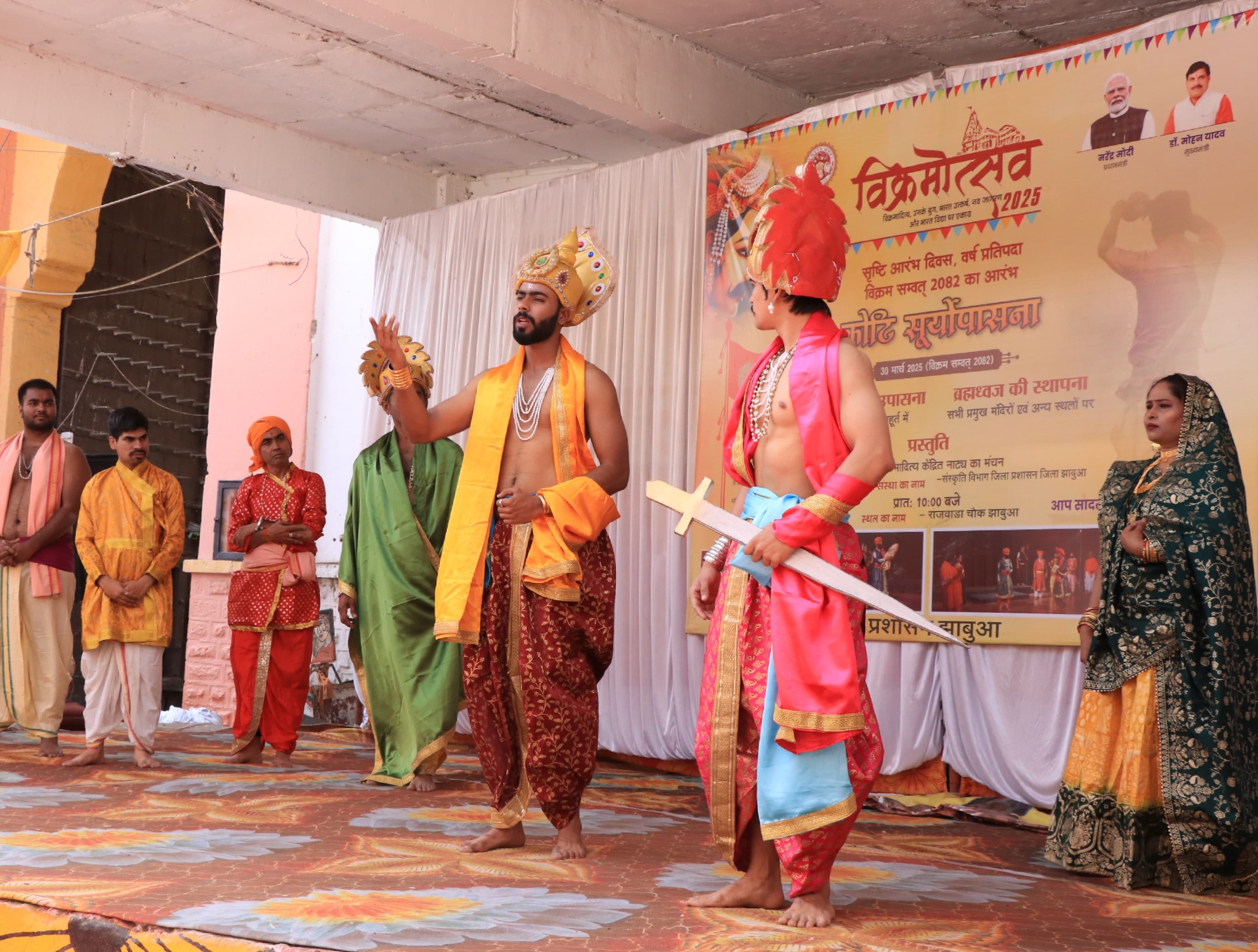 झाबुआ में रंगारंग कार्यक्रम आयोजित झाबुआ में रंगारंग कार्यक्रम आयोजित