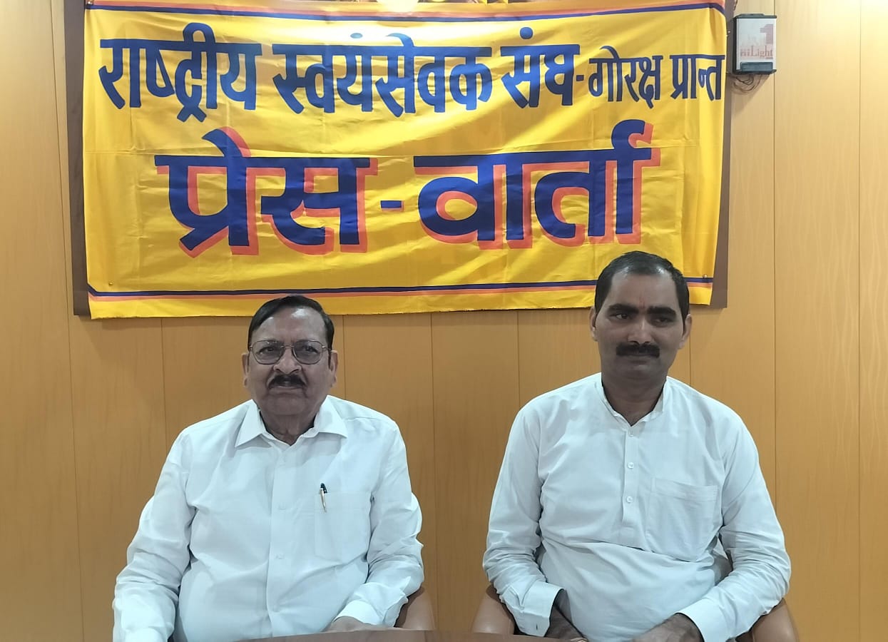 बैंगलुरु में आयोजित हुई राष्ट्रीय स्वयंसेवक संघ की अखिल भारतीय प्रतिनिधि सभा