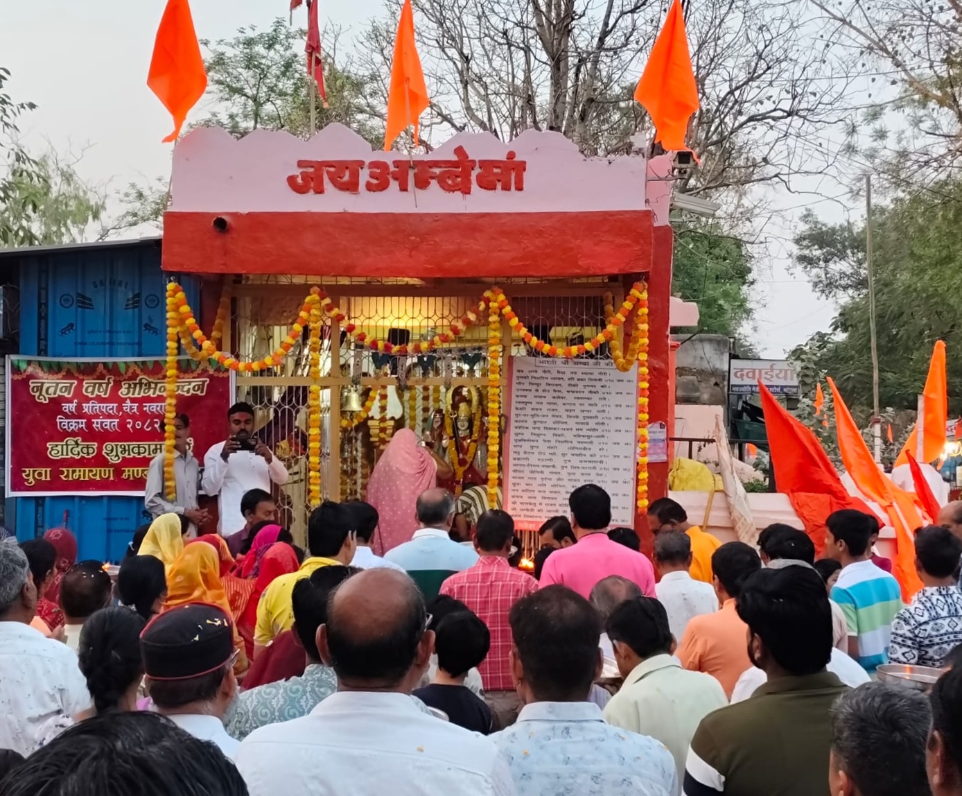 झाबुआ जिले में नव संवत्सर का अभिनंदन झाबुआ जिले में नव संवत्सर का अभिनंदन