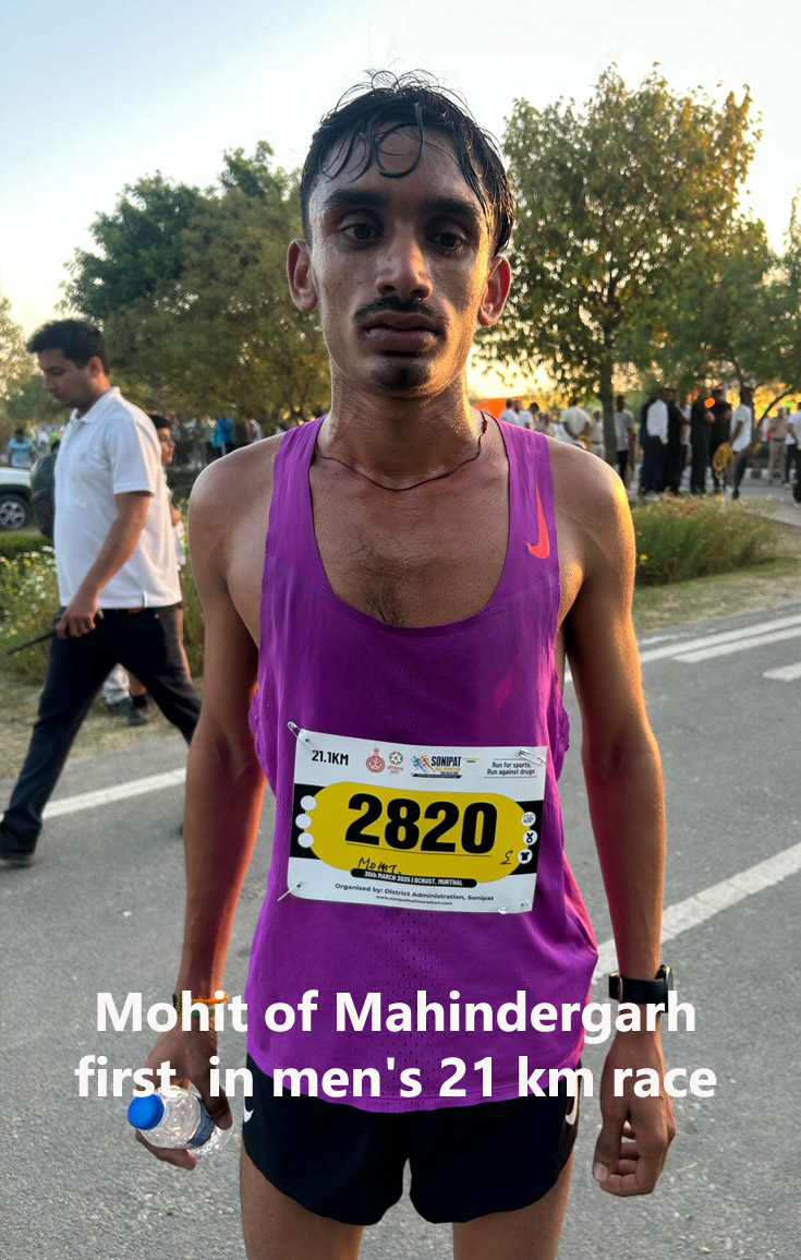 पुरुषों की 21 किलोमीटर दौड़ में महेंद्रगढ़ के मोहित पुरुषों की 21 किलोमीटर दौड़ में महेंद्रगढ़ के मोहित