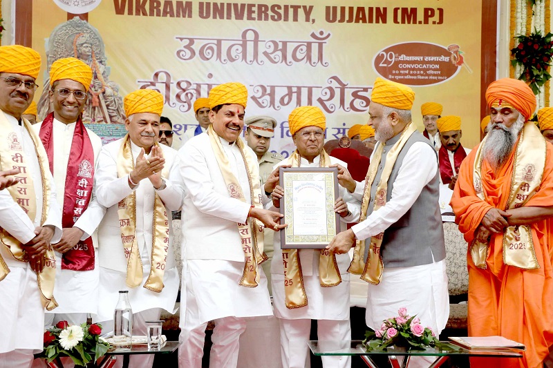 राज्यपाल मंगुभाई पटेल ने मुख्यमंत्री डॉ. मोहन यादव को डी.लिट्. की उपाधि से किया सम्मानित। राज्यपाल मंगुभाई पटेल ने मुख्यमंत्री डॉ. मोहन यादव को डी.लिट्. की उपाधि से किया सम्मानित।