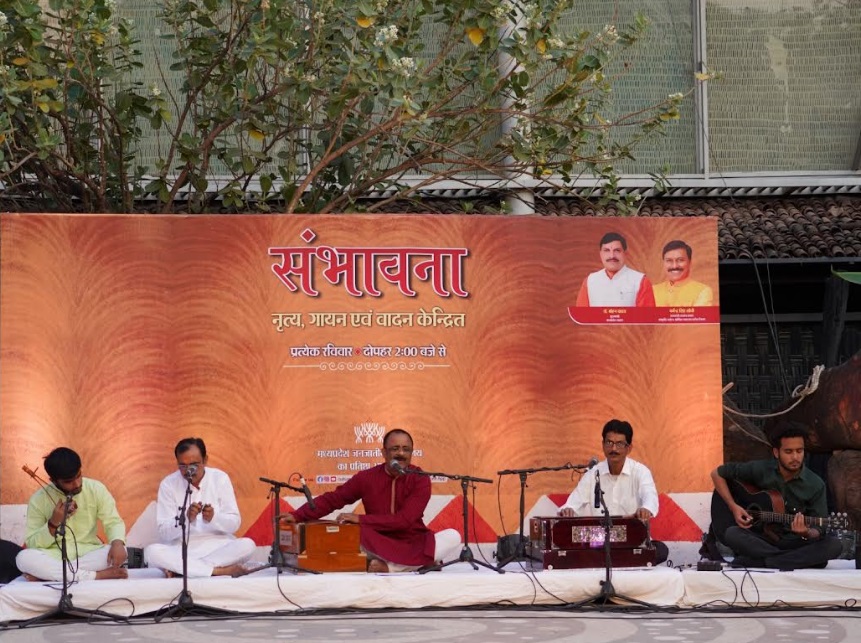 मप्र जनजातीय संग्रहालय में हुई नृत्य और गायन की प्रस्तुति मप्र जनजातीय संग्रहालय में हुई नृत्य और गायन की प्रस्तुति