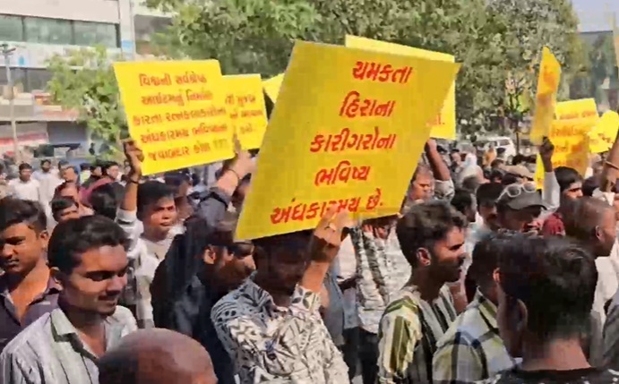 सूरत में रैली निकालते हीरा श्रमिक सूरत में रैली निकालते हीरा श्रमिक