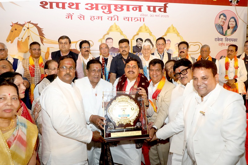 जैन समाज के शपथ अनुष्ठान पर्व में शामिल हुए मुख्यमंत्री जैन समाज के शपथ अनुष्ठान पर्व में शामिल हुए मुख्यमंत्री