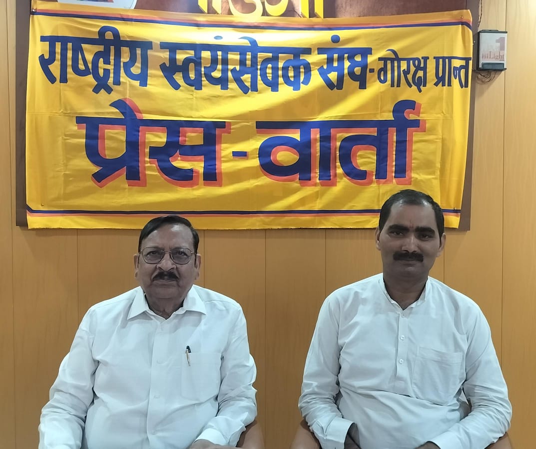बैंगलुरु में आयोजित हुई राष्ट्रीय स्वयंसेवक संघ की अखिल भारतीय प्रतिनिधि सभा