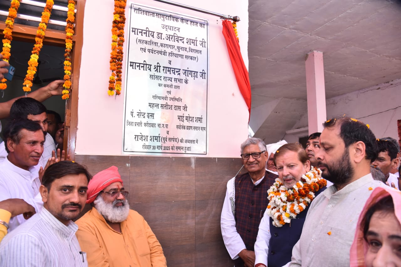 फोटो कैप्शन 30आरटीके6ः गांव गोरावड में सामुदायिक हाल का उद्धाटन करते कैबिनेट मंत्री डॉ. अरविंद शर्मा व राज्यसभा सांसद रामचन्द्र जांगडा। फोटो कैप्शन 30आरटीके6ः गांव गोरावड में सामुदायिक हाल का उद्धाटन करते कैबिनेट मंत्री डॉ. अरविंद शर्मा व राज्यसभा सांसद रामचन्द्र जांगडा।