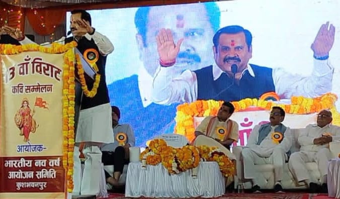 कवि सम्मेलन कवि सम्मेलन