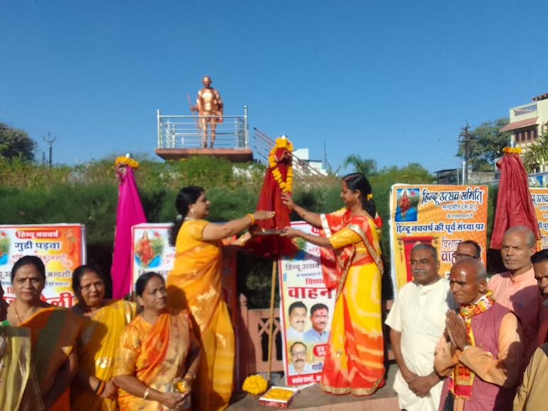 नगर में मनाया गया हिंदू नववर्ष, श्रद्धालुओं ने किए भगवान पशुपतिनाथ के दर्शन नगर में मनाया गया हिंदू नववर्ष, श्रद्धालुओं ने किए भगवान पशुपतिनाथ के दर्शन