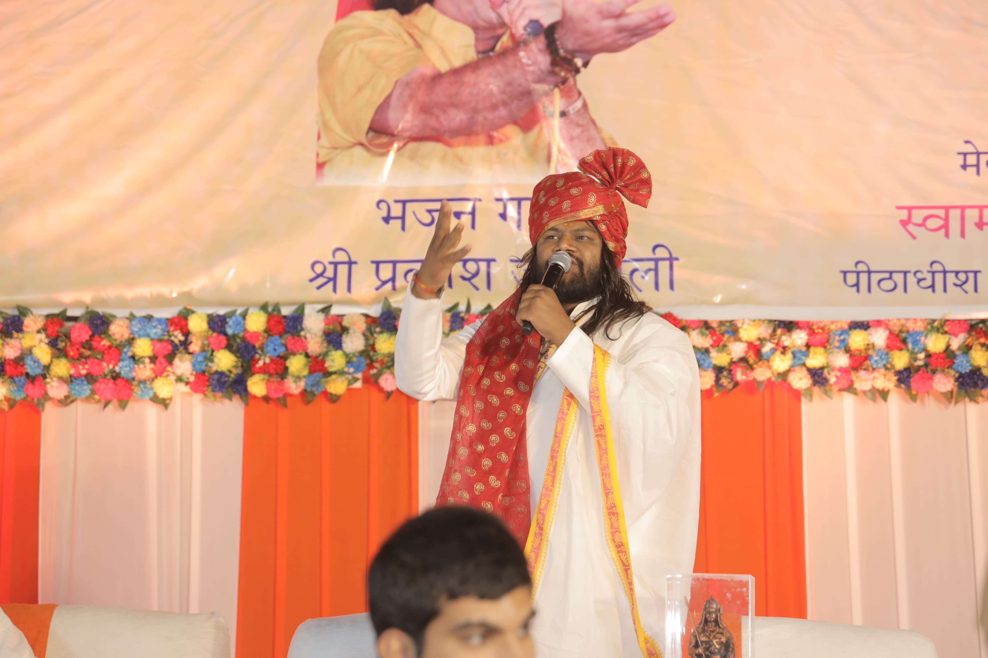 शास्त्र के साथ शस्त्र भी धारण करने की आवश्यकता – गुलाबदास महाराज शास्त्र के साथ शस्त्र भी धारण करने की आवश्यकता – गुलाबदास महाराज