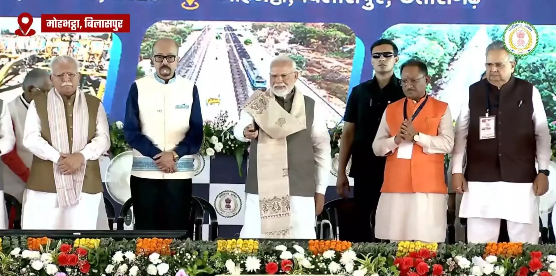 मोदी द्वारा छत्तीसगढ़ राज्य में  7 रेलवे परियोजनाओं की आधारशिला रखी गई