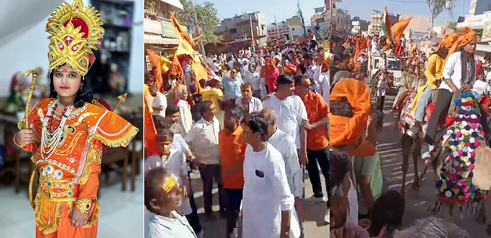 बीकानेर में हिन्दू नववर्ष का मंगलमय आगाज : भगवाराज में गली-गली गूंजा जयश्री राम-जयश्रीराम..... बीकानेर में हिन्दू नववर्ष का मंगलमय आगाज : भगवाराज में गली-गली गूंजा जयश्री राम-जयश्रीराम.....
