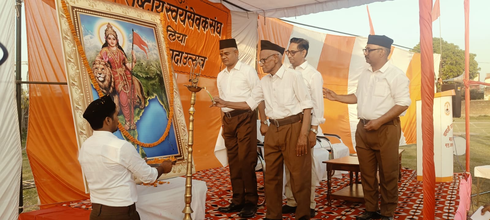पथ संचलन