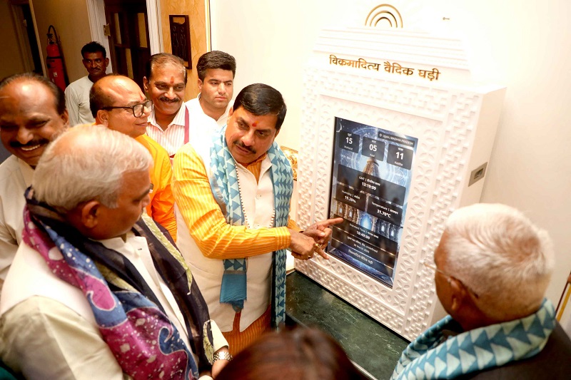 सम्राट विक्रमादित्य द हेरिटेज होटल का अवलोकन सम्राट विक्रमादित्य द हेरिटेज होटल का अवलोकन