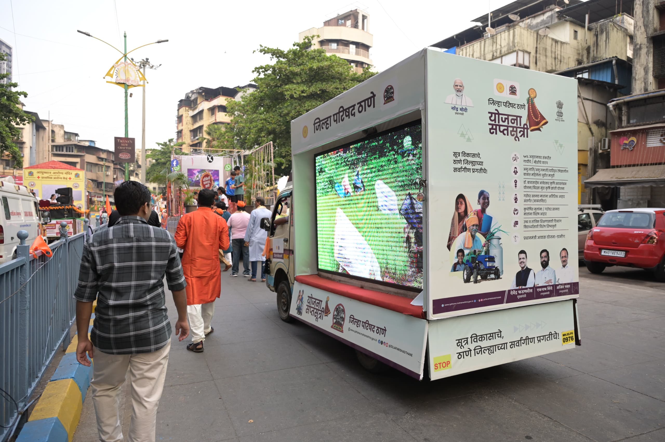 Chitr rath yatra welcomed Thane in New year