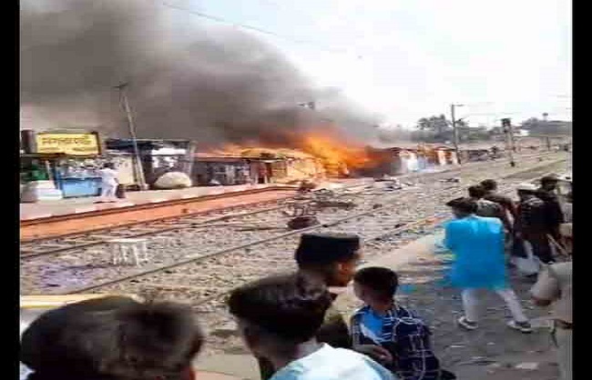 मगराहाट स्टेशन पर आग मगराहाट स्टेशन पर आग