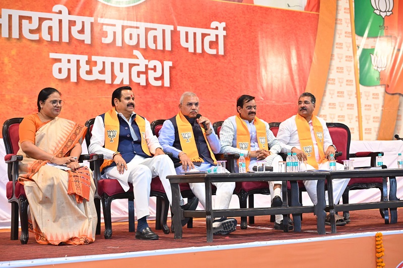 भाजपा प्रदेश कार्यालय में हुई बैठक भाजपा प्रदेश कार्यालय में हुई बैठक