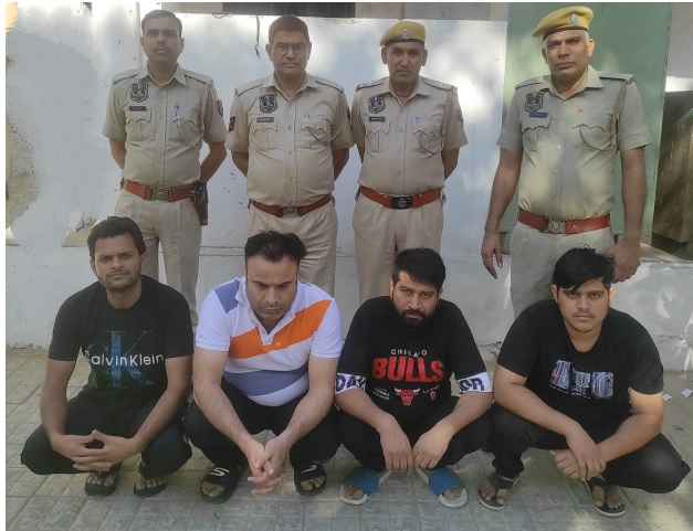 आईपीएल टी-20 क्रिकेट मैच पर ऑनलाइन सट्टा खिलाने वाले चार युवक गिरफ्तार आईपीएल टी-20 क्रिकेट मैच पर ऑनलाइन सट्टा खिलाने वाले चार युवक गिरफ्तार