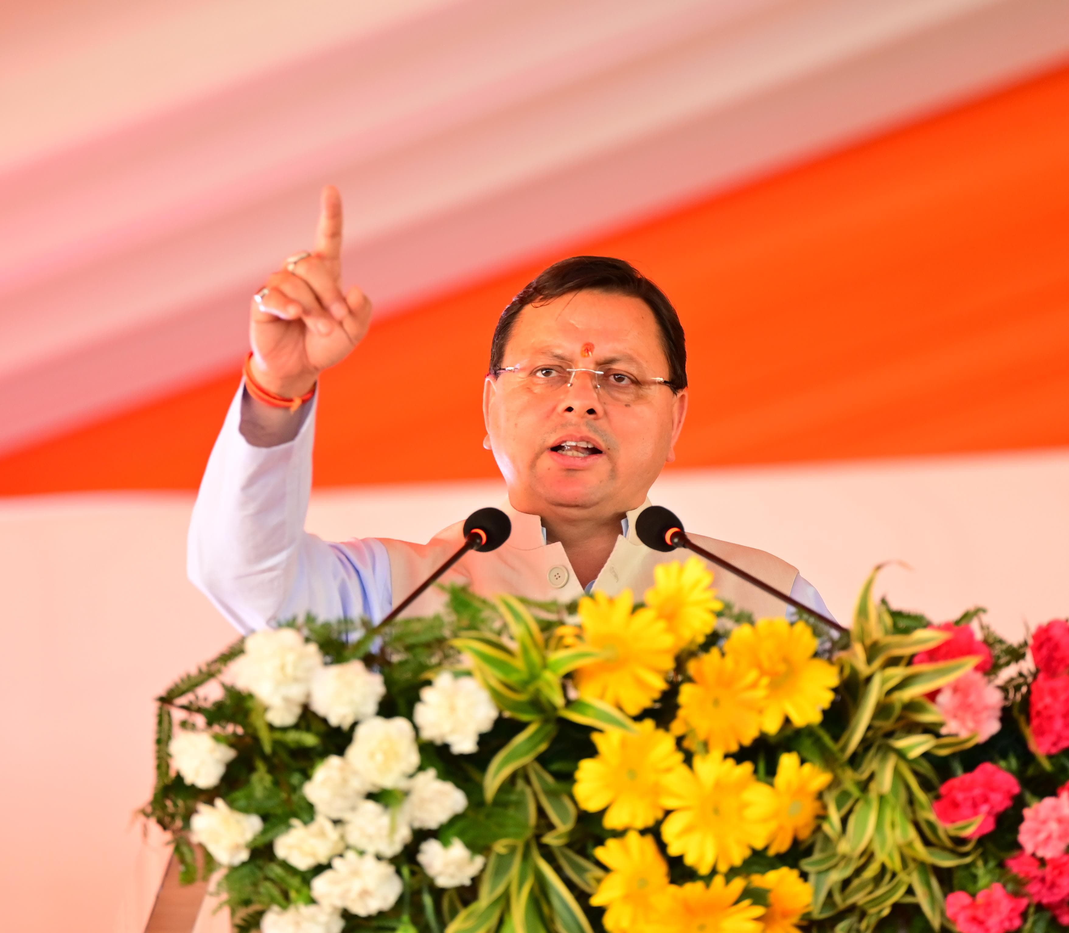 मुख्यमंत्री पुष्कर सिंह धामी