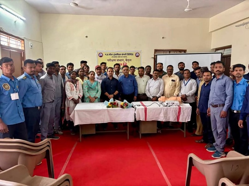 बैतूल में एम.पी. ट्रांस्को के कार्मिकों की प्रशिक्षण कार्यशाला बैतूल में एम.पी. ट्रांस्को के कार्मिकों की प्रशिक्षण कार्यशाला