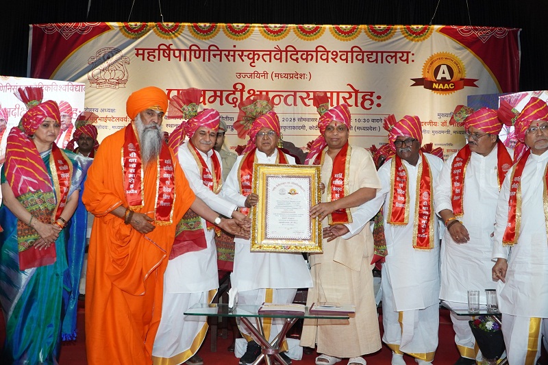 महर्षि पाणिनि संस्कृत वैदिक विश्वविद्यालय का पांचवा दीक्षांत समारोह में आचार्य बालकृष्ण को डी लिट की उपाधि महर्षि पाणिनि संस्कृत वैदिक विश्वविद्यालय का पांचवा दीक्षांत समारोह में आचार्य बालकृष्ण को डी लिट की उपाधि