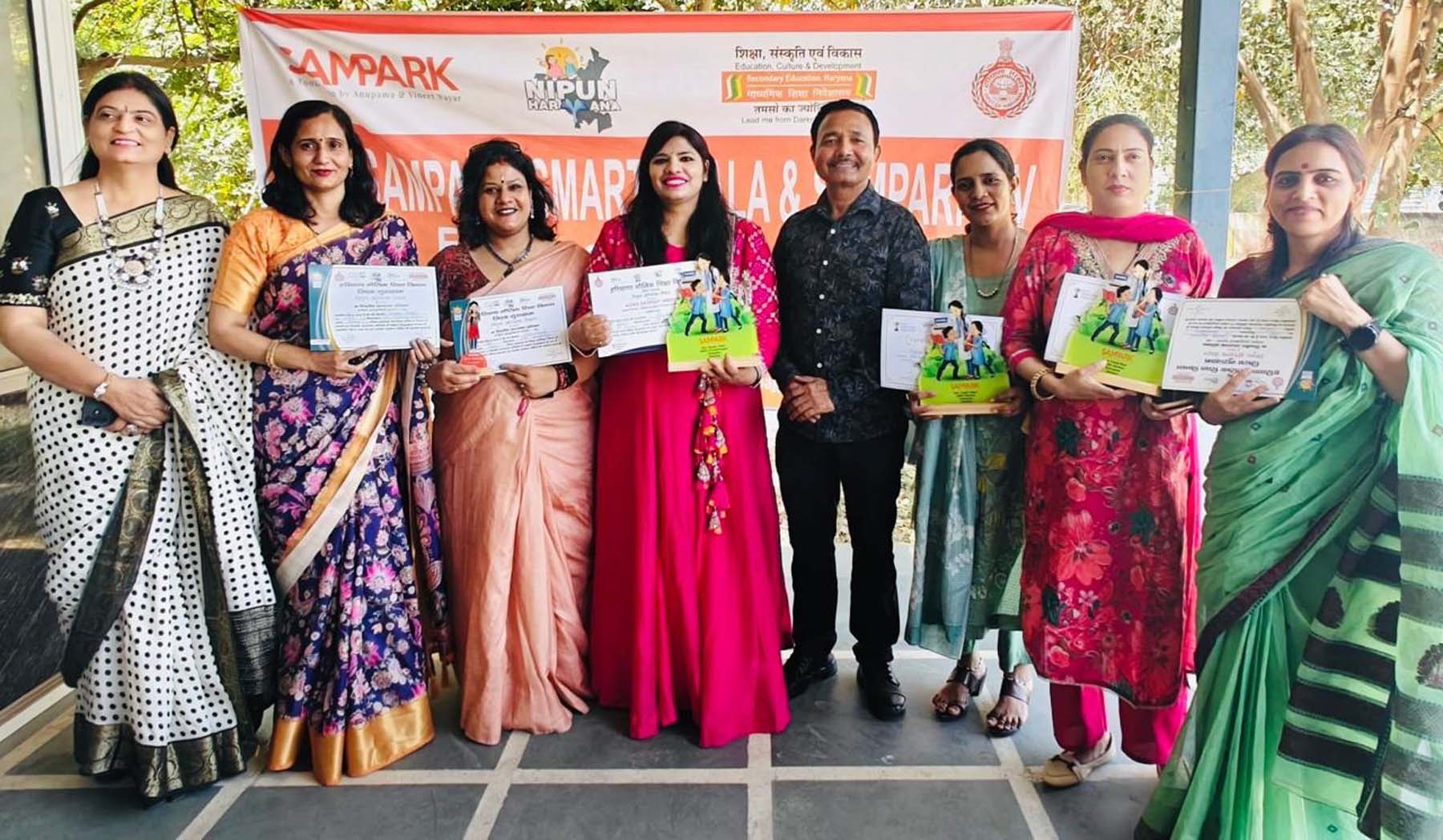 गुरुग्राम में निपुण हरियाणा मिशन के अंतर्गत संपर्क फाउंडेशन द्वारा सम्मान समारोह में शिक्षिकाओं को सम्मानित करते अतिथि। गुरुग्राम में निपुण हरियाणा मिशन के अंतर्गत संपर्क फाउंडेशन द्वारा सम्मान समारोह में शिक्षिकाओं को सम्मानित करते अतिथि।