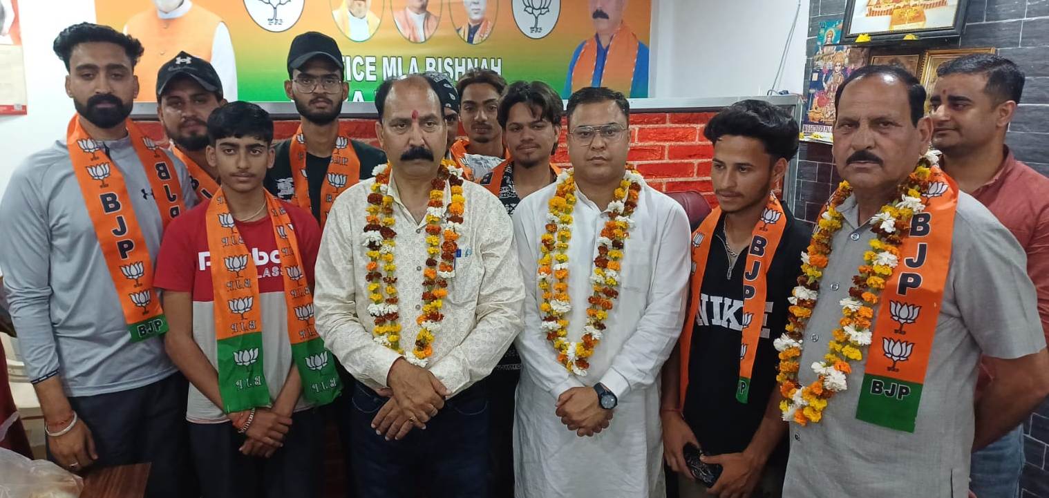 बिश्नाह विधानसभा क्षेत्र में राजनीतिक बदलाव 100 से अधिक सदस्य भाजपा में शामिल-डॉ राजीव विधायक बिश्नाह बिश्नाह विधानसभा क्षेत्र में राजनीतिक बदलाव 100 से अधिक सदस्य भाजपा में शामिल-डॉ राजीव विधायक बिश्नाह
