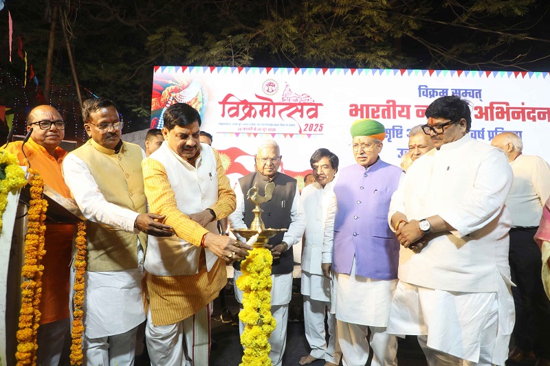 विक्रम महोत्सव का आयोजन विक्रम महोत्सव का आयोजन