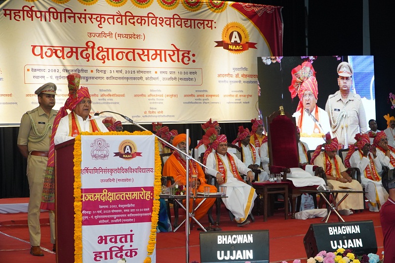 महर्षि पाणिनि संस्कृत वैदिक विश्वविद्यालय का पांचवा दीक्षांत समारोह में राज्यपाल महर्षि पाणिनि संस्कृत वैदिक विश्वविद्यालय का पांचवा दीक्षांत समारोह में राज्यपाल