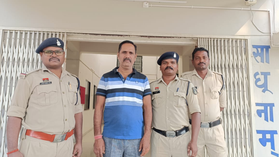 फरार आरोपित गिरफ्तार। फरार आरोपित गिरफ्तार।