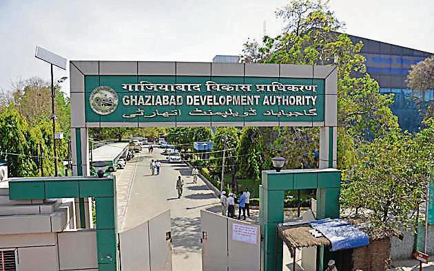 जीडीए कार्यालय
