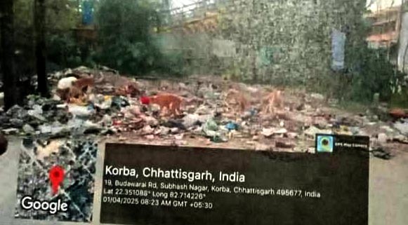 कोरबा : एसईसीएल की सफाई कार्यो में घोर लापरवाही, निगम आयुक्त ने लगाया 25 हजार रूपये का अर्थदण्ड कोरबा : एसईसीएल की सफाई कार्यो में घोर लापरवाही, निगम आयुक्त ने लगाया 25 हजार रूपये का अर्थदण्ड