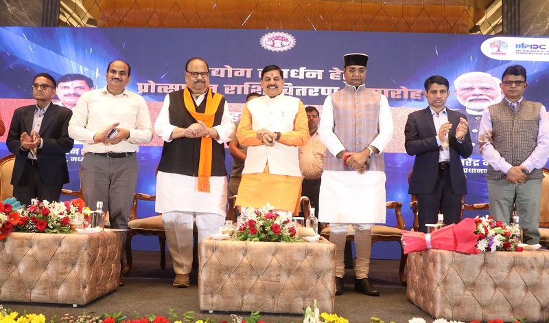 मुख्यमंत्री ने प्रदेश की 2500 छोटी-बड़ी औद्योगिक इकाइयों को अंतरित की 1778 करोड़ रुपये की उद्योग प्रोत्साहन राशि मुख्यमंत्री ने प्रदेश की 2500 छोटी-बड़ी औद्योगिक इकाइयों को अंतरित की 1778 करोड़ रुपये की उद्योग प्रोत्साहन राशि