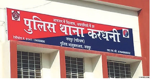आर्थिक तंगी और गृह क्लेश के चलते पत्नी सहित विधवा चाची की हथौड़ा मारकर हत्या आर्थिक तंगी और गृह क्लेश के चलते पत्नी सहित विधवा चाची की हथौड़ा मारकर हत्या