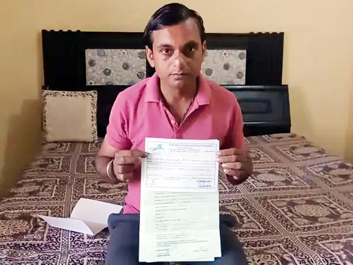 आवेदन के भरे हुए कंपनी के फॉर्म का फोटो दिखाते हुए पीडि़त अजय सिंह। आवेदन के भरे हुए कंपनी के फॉर्म का फोटो दिखाते हुए पीडि़त अजय सिंह।