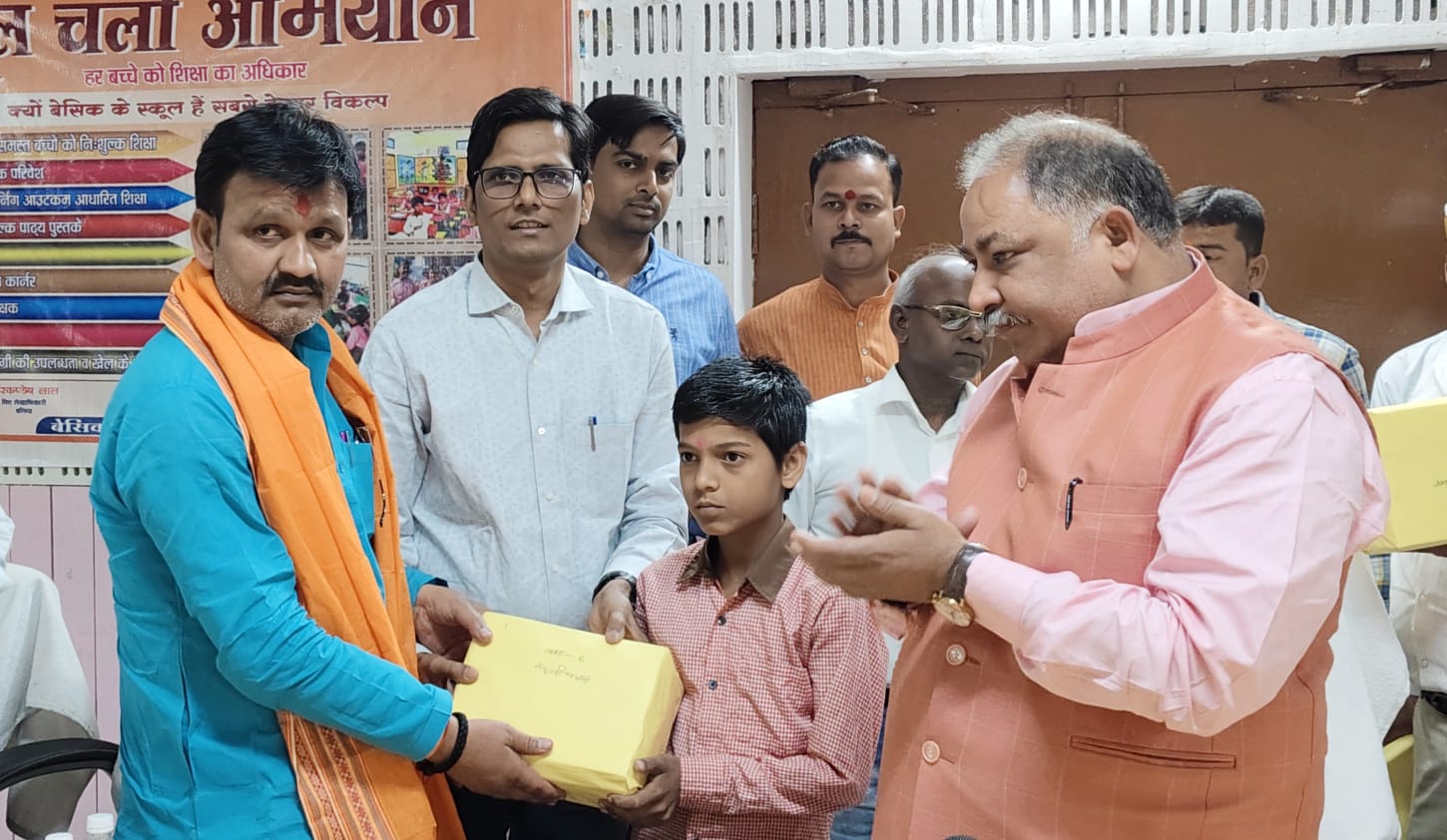स्कूल चलो अभियान की शुरुआत स्कूल चलो अभियान की शुरुआत