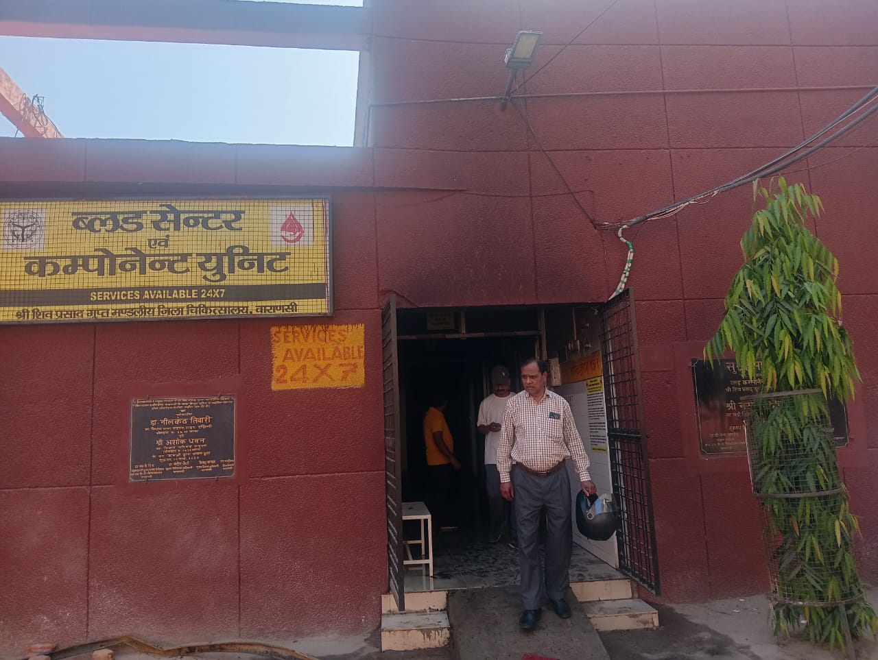 मंडलीय अस्पताल में आग बुझाते दमकल कर्मी