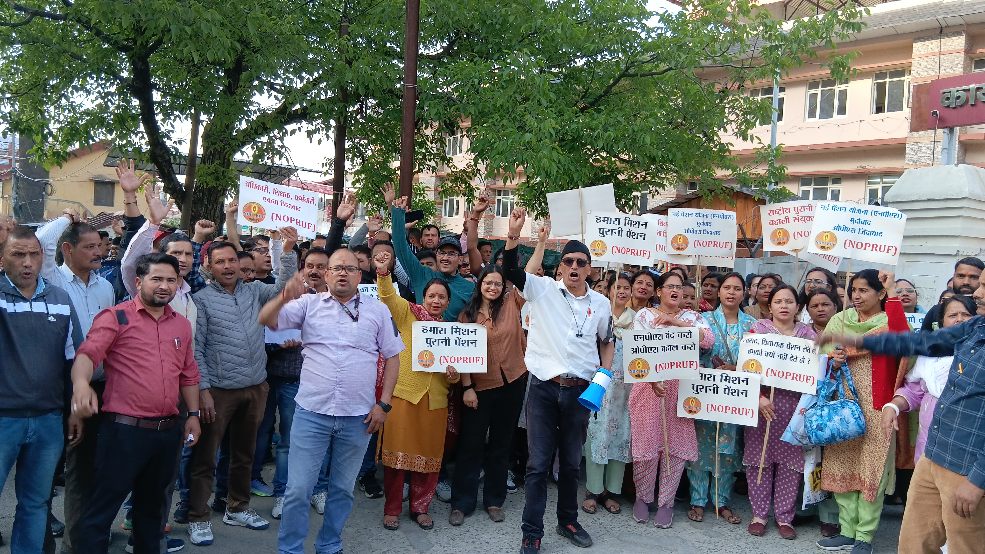 पुरानी पेंशन के लिए सड़क पर उतरे कर्मचारी पुरानी पेंशन के लिए सड़क पर उतरे कर्मचारी