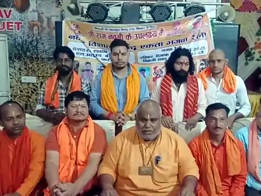 फरीदाबाद में प्रेस कॉन्फ्रेंस करते हुए नूंह हिंसा का आरोपी बिट्टू बजरंगी व अन्य। फरीदाबाद में प्रेस कॉन्फ्रेंस करते हुए नूंह हिंसा का आरोपी बिट्टू बजरंगी व अन्य।
