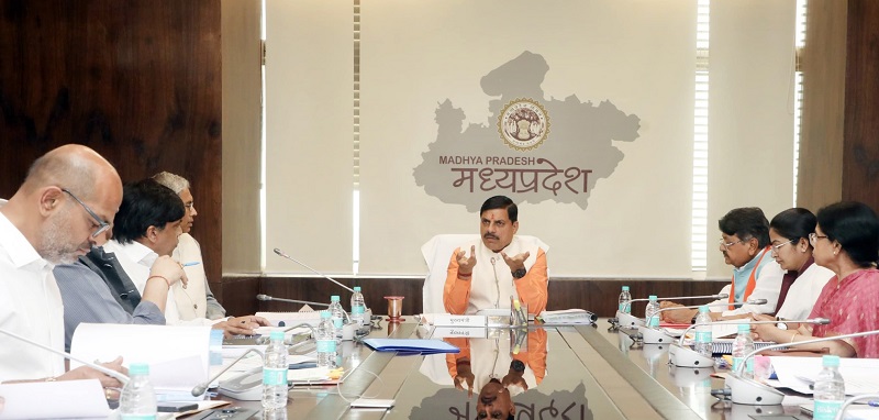 मध्य प्रदेश अर्बन डेवलपमेंट कंपनी लिमिटेड के संचालक मंडल की 10वीं बैठक मध्य प्रदेश अर्बन डेवलपमेंट कंपनी लिमिटेड के संचालक मंडल की 10वीं बैठक