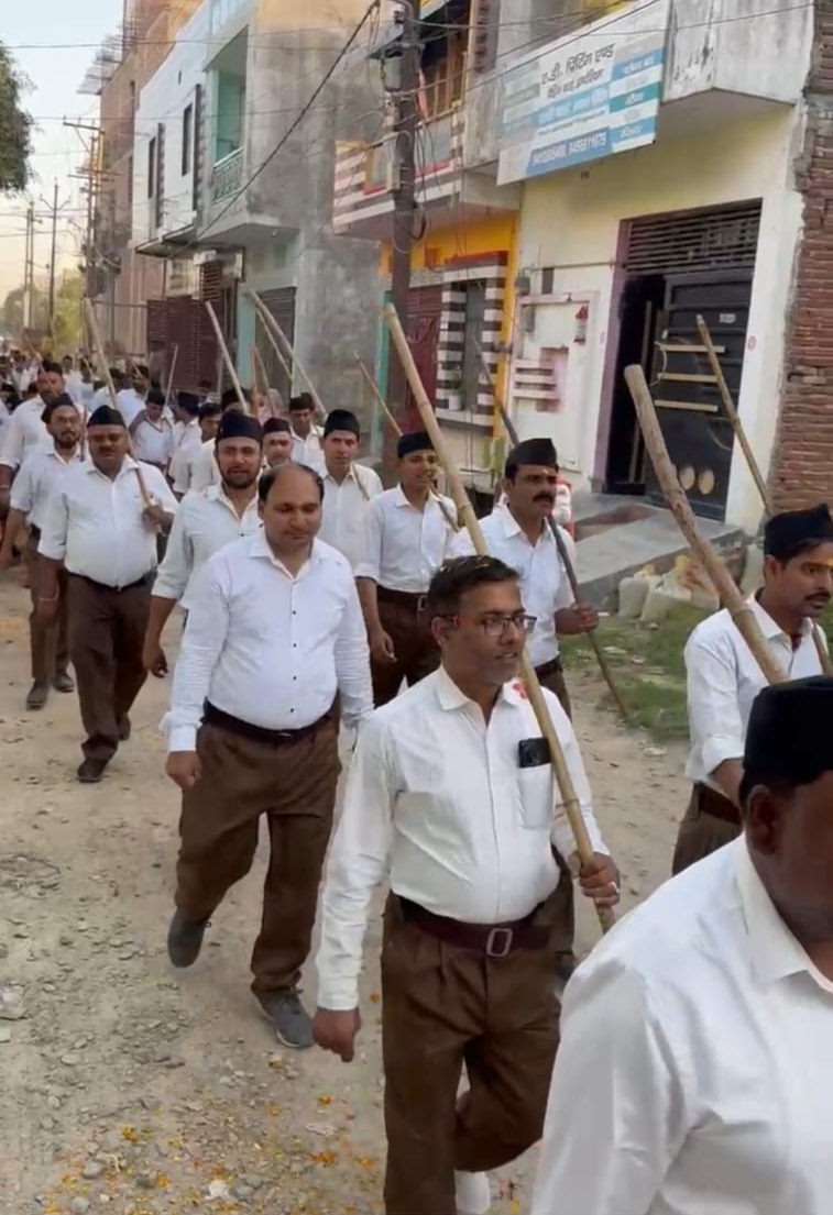 राष्ट्रीय स्वयंसेवक संघ अर्जुन नगर के तत्वावधान में निकला पथ संचलन। राष्ट्रीय स्वयंसेवक संघ अर्जुन नगर के तत्वावधान में निकला पथ संचलन।